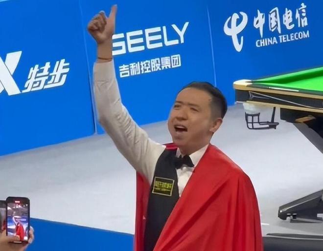 后的