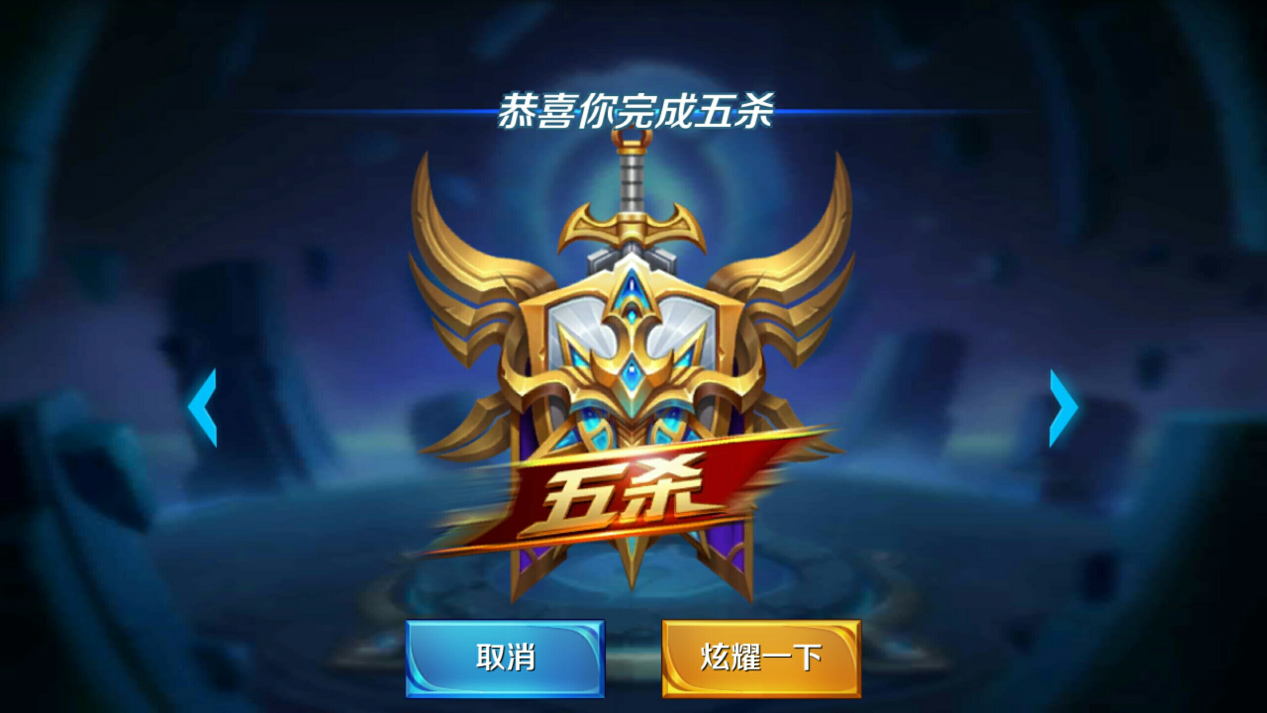 中国女足的