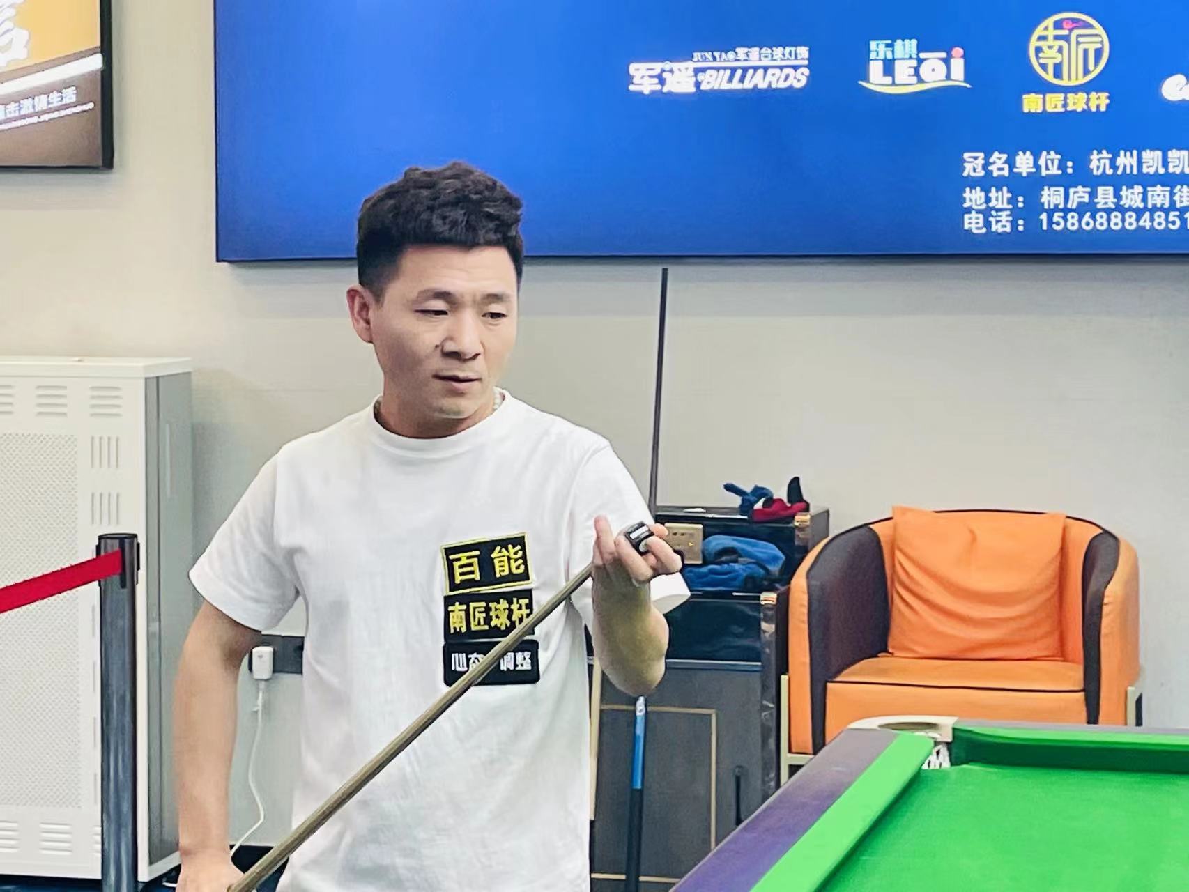 为曼联扳平