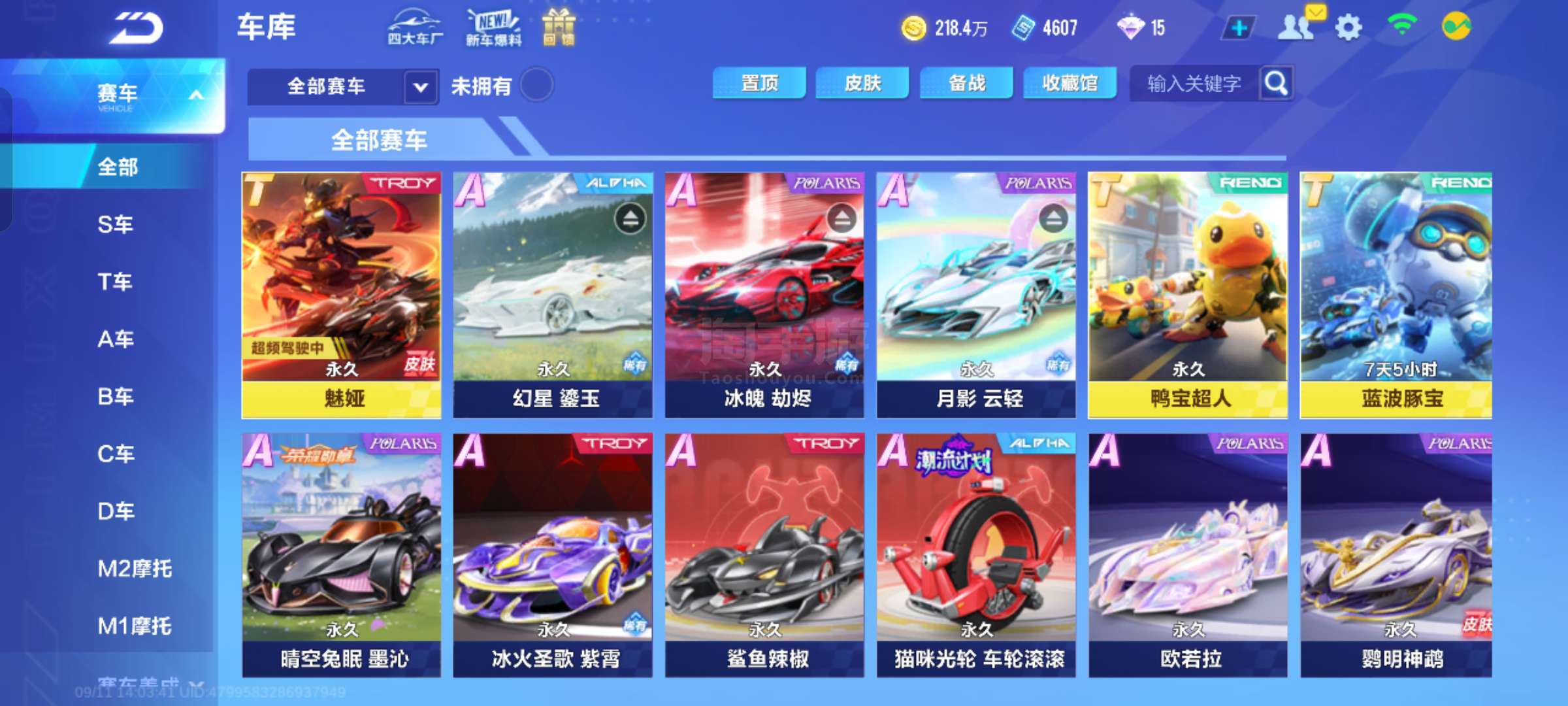 更多这样的 更多这样的