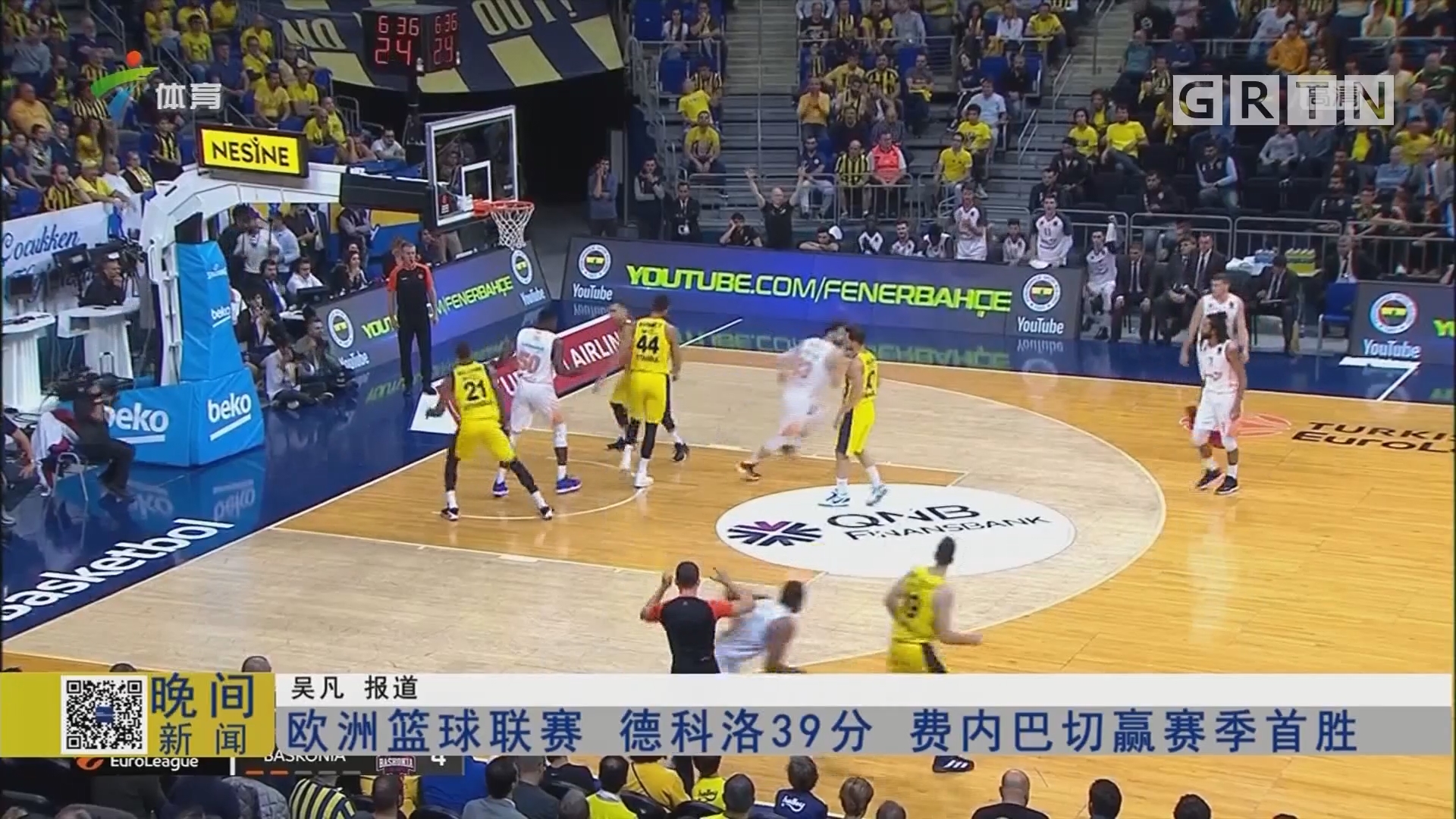 第70分钟 第70分钟